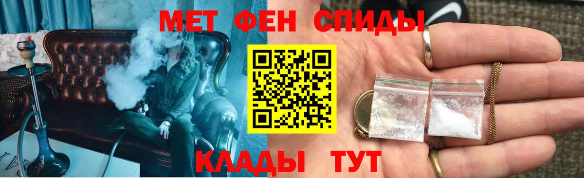 Курчатов  АМФЕТАМИН Розовый  Amphetamine  Вход с VPN 