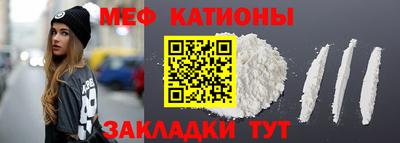 мет Ипатово