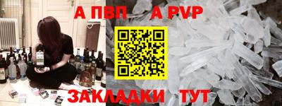 мет Ипатово