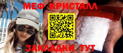 MDMA Ирбит