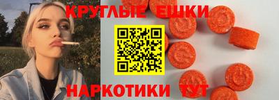 MDMA Ирбит