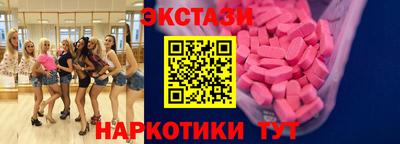 MDMA Ирбит