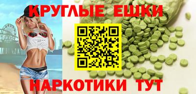 мет Ипатово