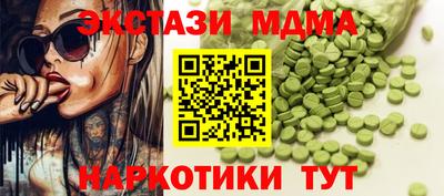 MDMA Ирбит