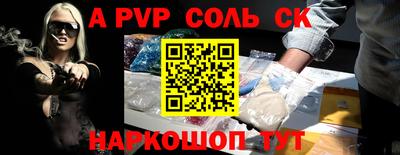 мет Ипатово