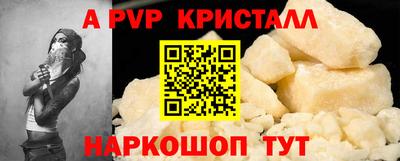 мет Ипатово
