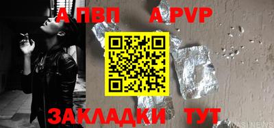 мет Ипатово