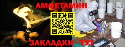 мет Ипатово