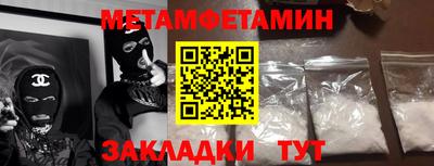 MDMA Ирбит