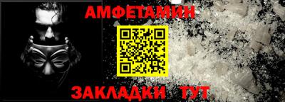 мет Ипатово
