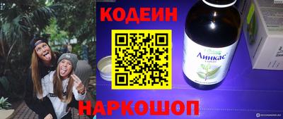 мет Ипатово