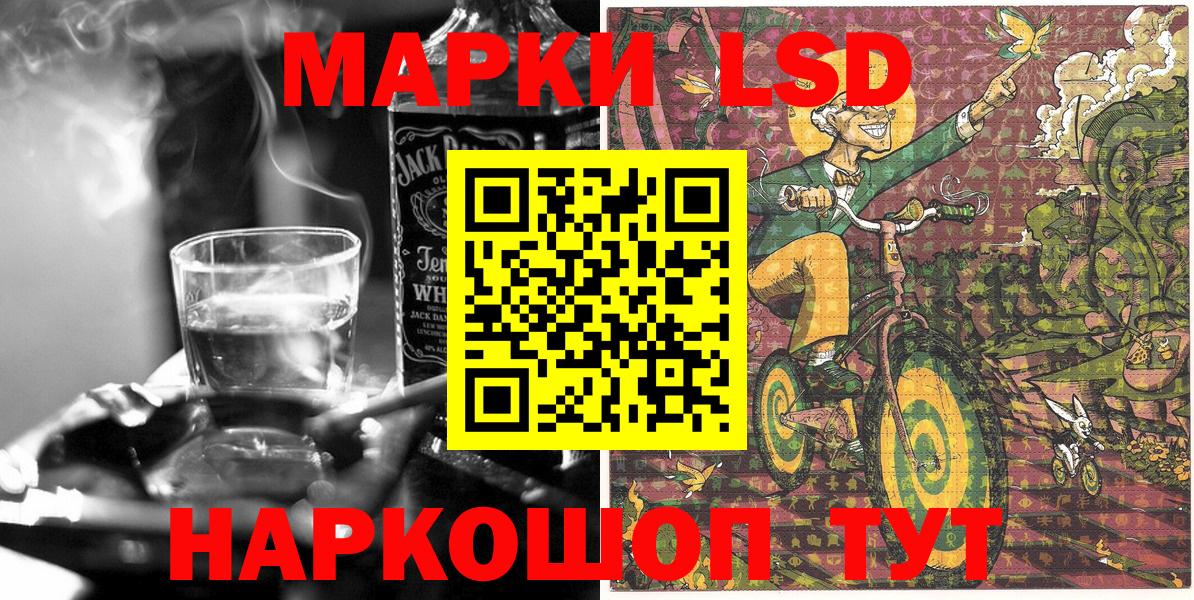 БУТИРАТ Курчатов