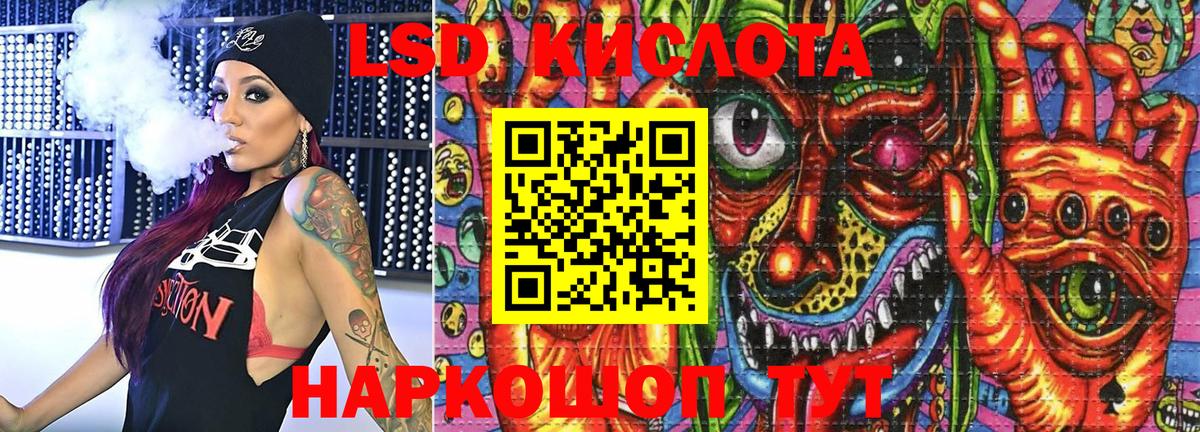 Наркотические марки 1500мкг  Марки 25I-NBOMe  Курчатов  Вход с VPN 