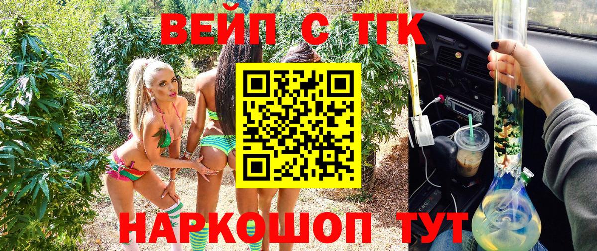 Курчатов  Гашиш  LSD-25  ТГК  NBOMe  Меф МЯУ МЯУ   Каннабис  КОКАИН  Вход с VPN  Кодеин  Гашиш 